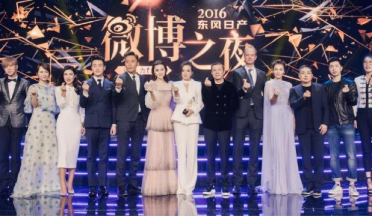 热搜明星网红微博的赚钱之道