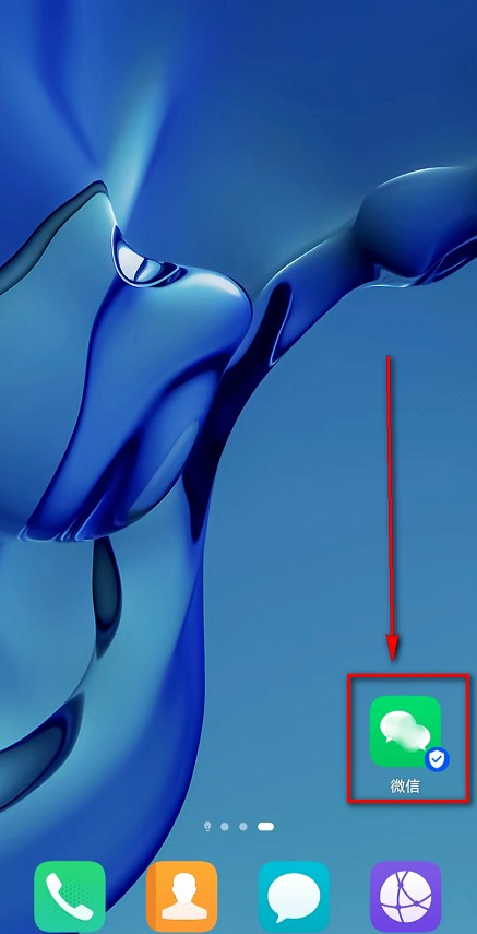 微信小号怎么查出来，查微信小号的方法介绍？