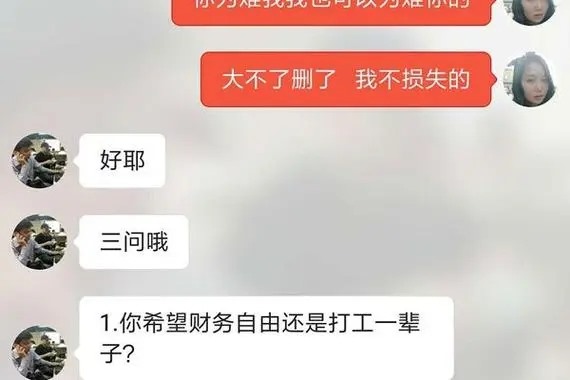 探探验证码是什么意思？