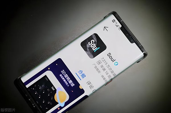 soul手机号不用了如何注销原账号？