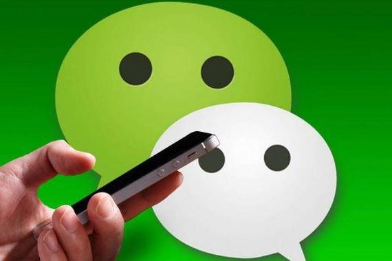 帐号回收后绑定微信号处理